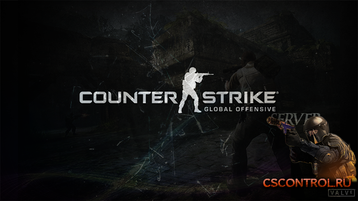 Готовый сервер Counter-Strike: Global Offensive (03.07.2014)