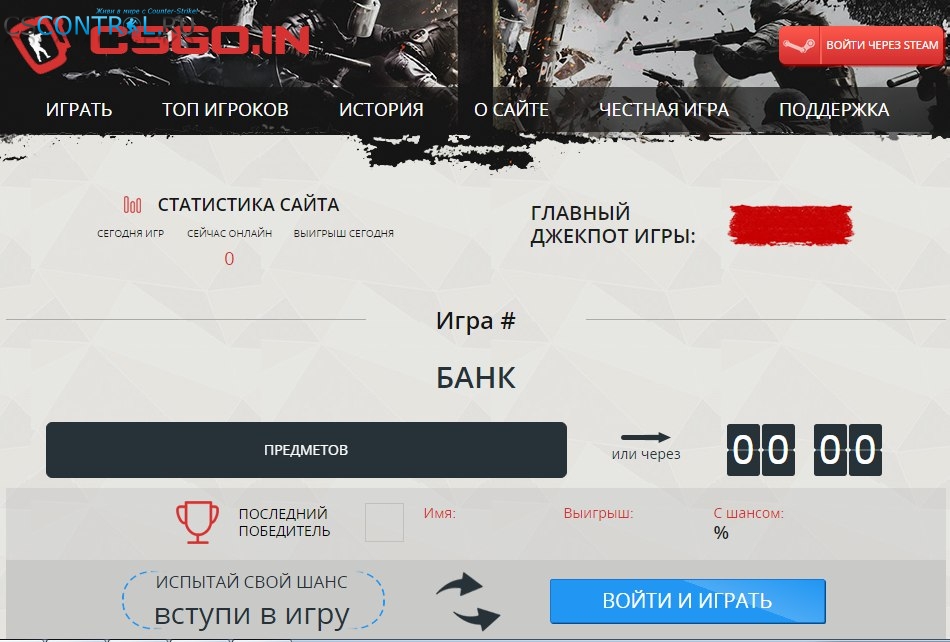 Скрипт рулетки CSGO.in + БОТ [mongoDB]