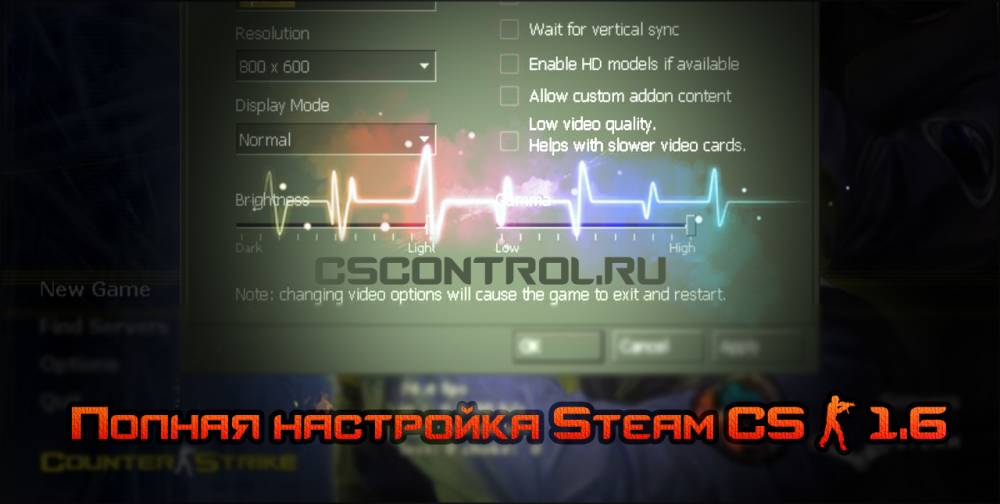 Полная настройка обновлённой Counter-Strike 1.6 (Steam)