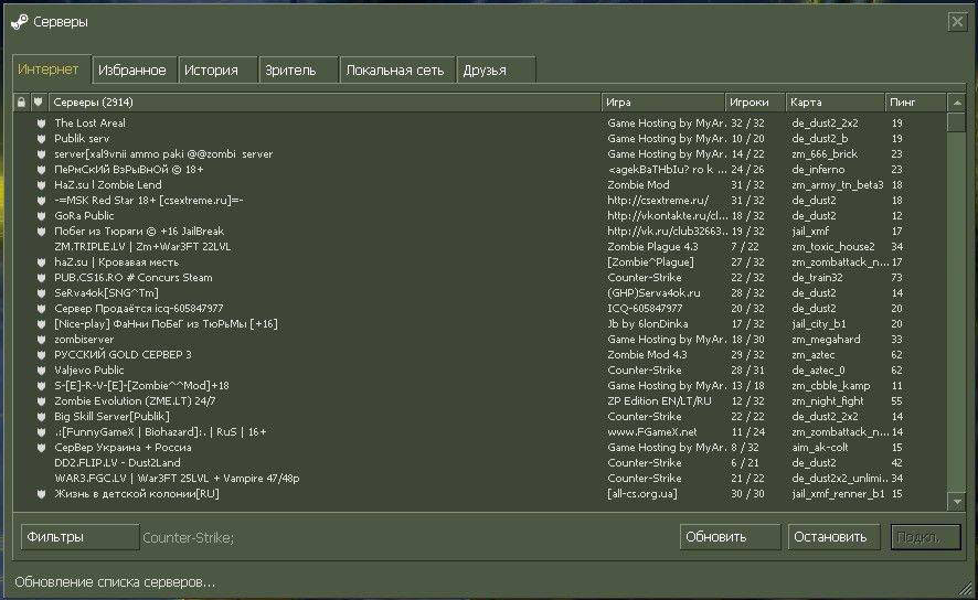 Сервера cs 2. Counter Strike 1.6 Servers IP address. Версии контр страйк список. Как сделать список серверов для игры. CS go сервера по списку.