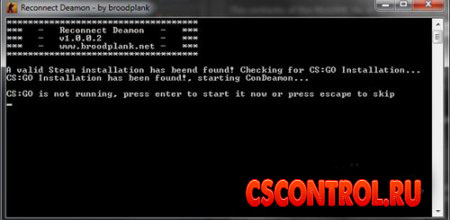 Патч для CS:GO Reconnect emulation