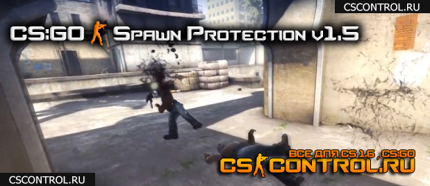 Плагин [CS:GO] Spawn Protection v1.5