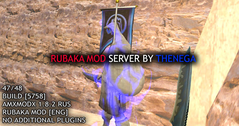 Готовый Rubaka Mod сервер by TheNega