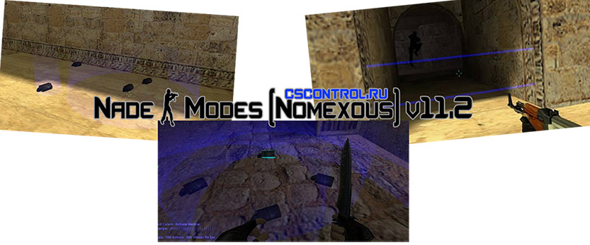 Плагин Nade Modes (Nomexous) v11.2