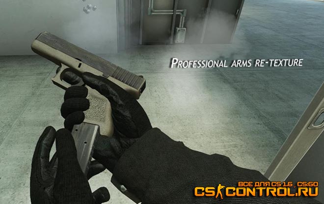 Руки [CS:GO] Professional arms re-texture
