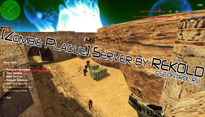 Готовый [Zombie Plague] сервер  by REKOLD