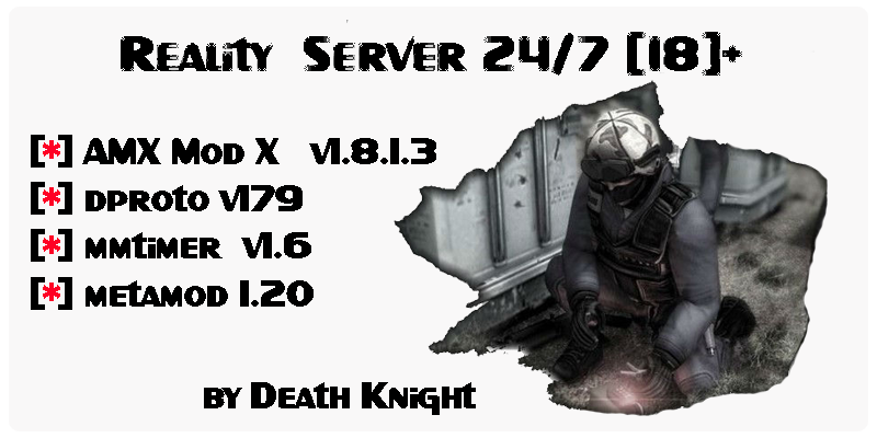 Готовый сервер by Death Knight Reality Server 24/7 [18]+