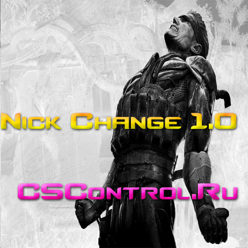 Плагин Nick Change 1.0