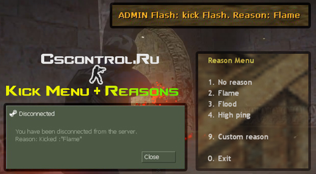 Плагин Kick_Menu +  reason  v0.3a Beta