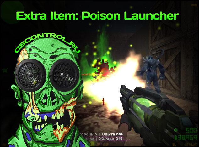 Zombie Plague Extra Item: Poison Launcher [NEW]