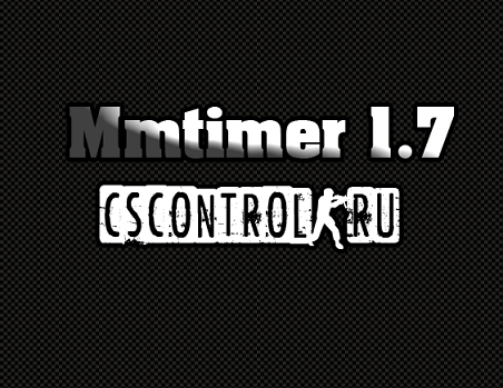 Mmtimer 1.7 [Повышение FPS сервера] cs 1.6