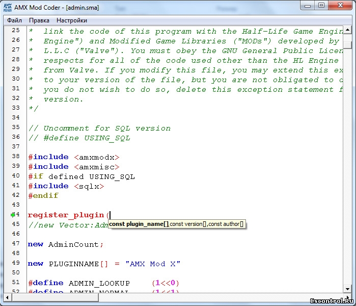 AMX Mod Coder v1.1 - Редактирования исходного кода AMX (.sma файлов)