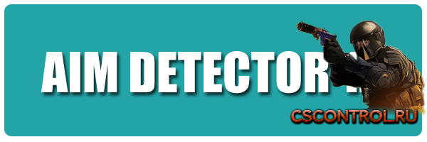 AIM Detector 1.3