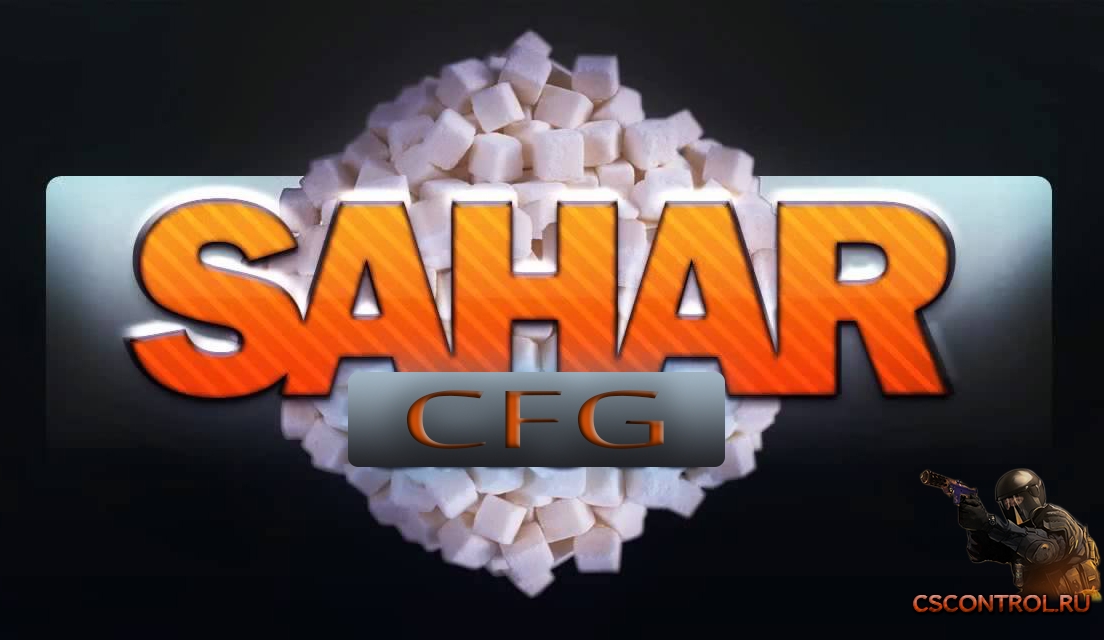 Конфиг от Сахара (Sah4R) или SAH4RCOREJZ