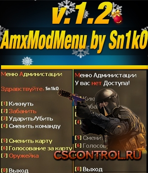 AmxModMenu by Sn1kO [v1.2]