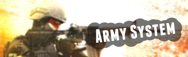 Army System (EA) 3.0 - Военные звания [Update]