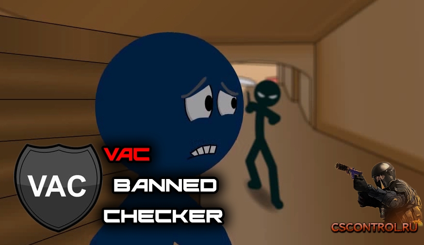 Плагин VAC Banned Checker [v0.2]