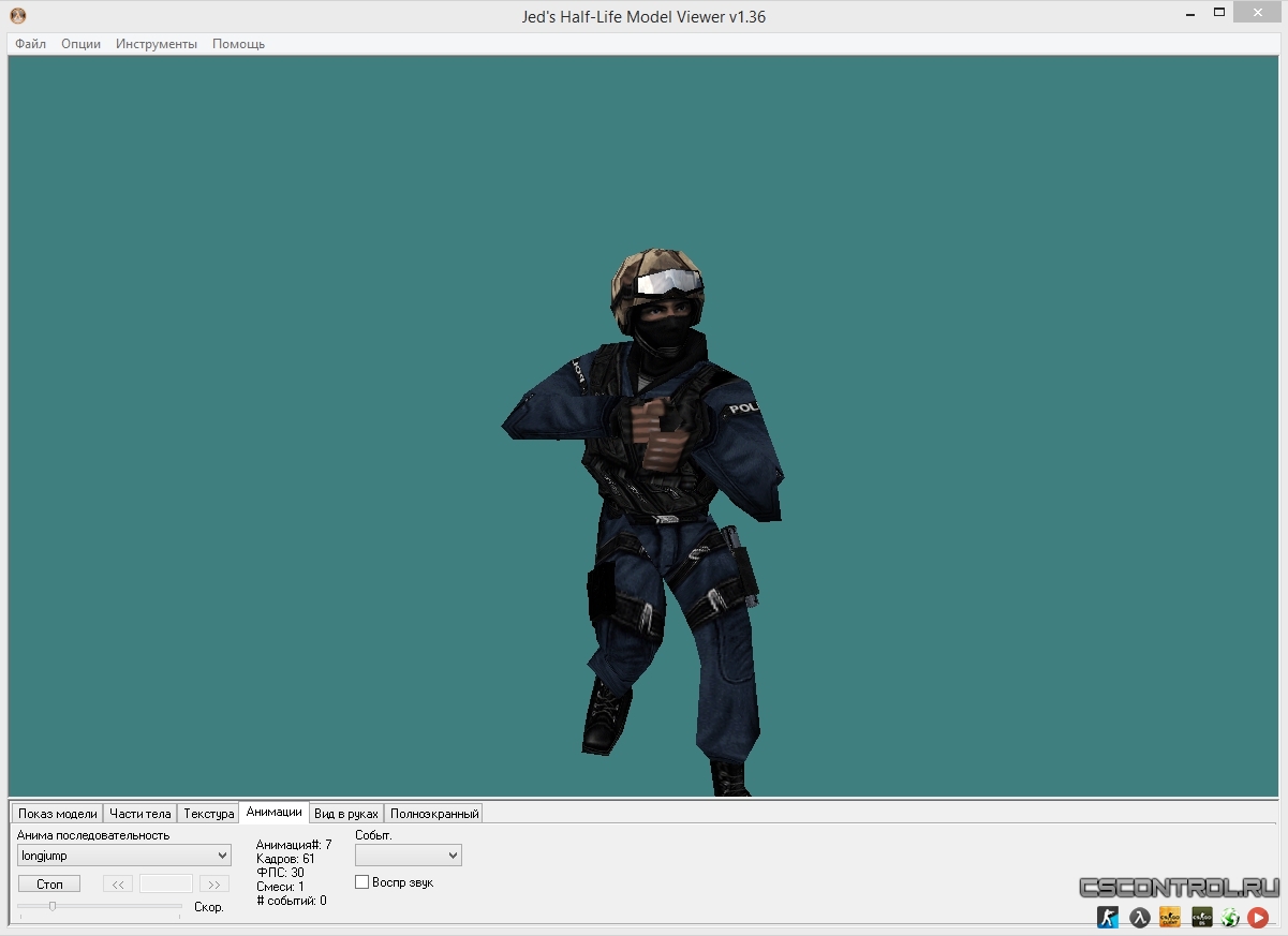 Jed's Half-Life Model Viewer 1.36 RUS + Компилятор