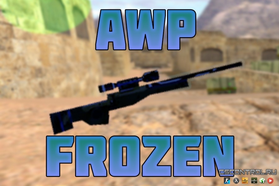 Модель AWP - Frozen для cs 1.6