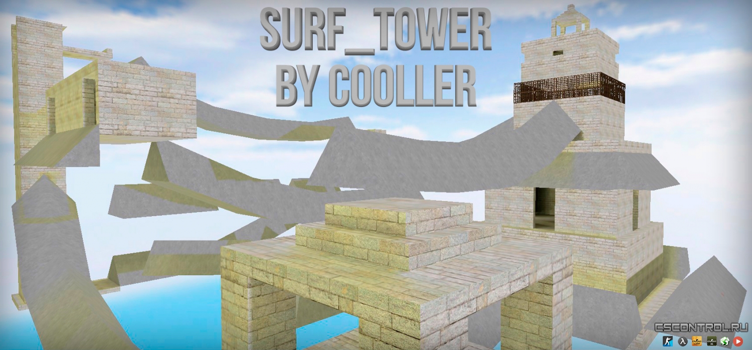 Карта surf_tower