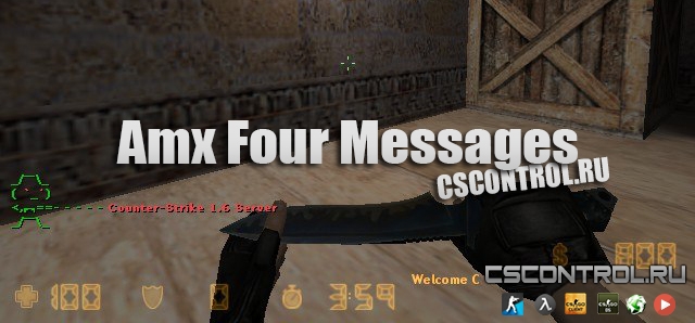 Плагин Amx Four Messages