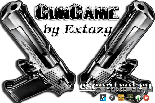 GunGame сервер 2015 года от Extazy
