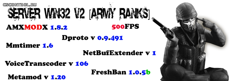 Готовый Server 6153_v2 [Army Ranks]