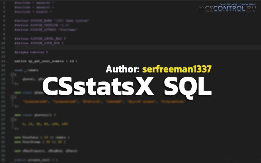 Csstats gg. Плагин статистики для CS 1.6. CSSTATSX SQL. Statsx CS 1.6. Статистика для CSSTATSX SQL by serfreeman1337.